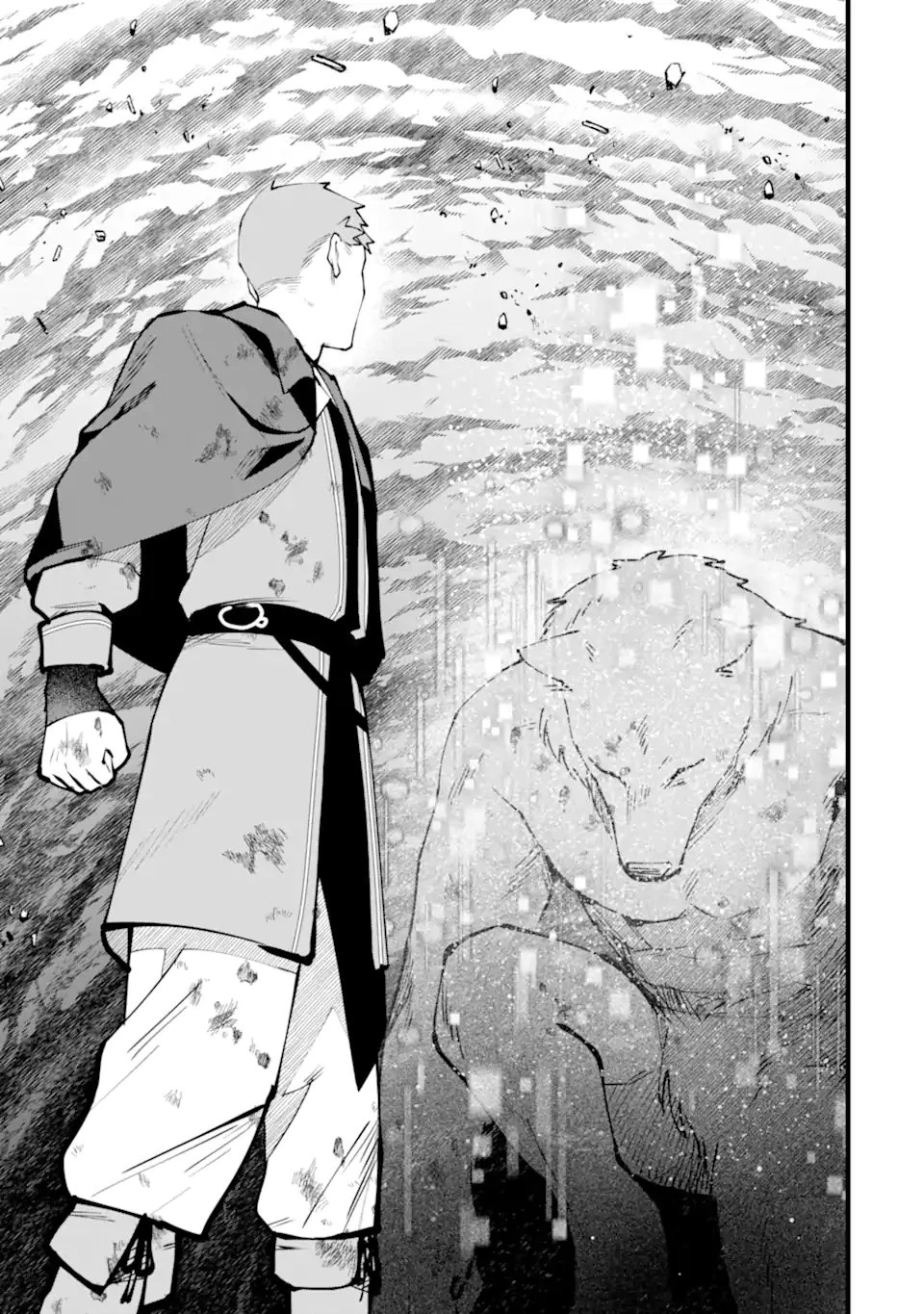 難攻不落の魔王城へようこそ ～デバフは不要と勇者パーティーを追い出された黒魔導士、魔王軍の最高幹部に迎えられる～ 第63話 - 9