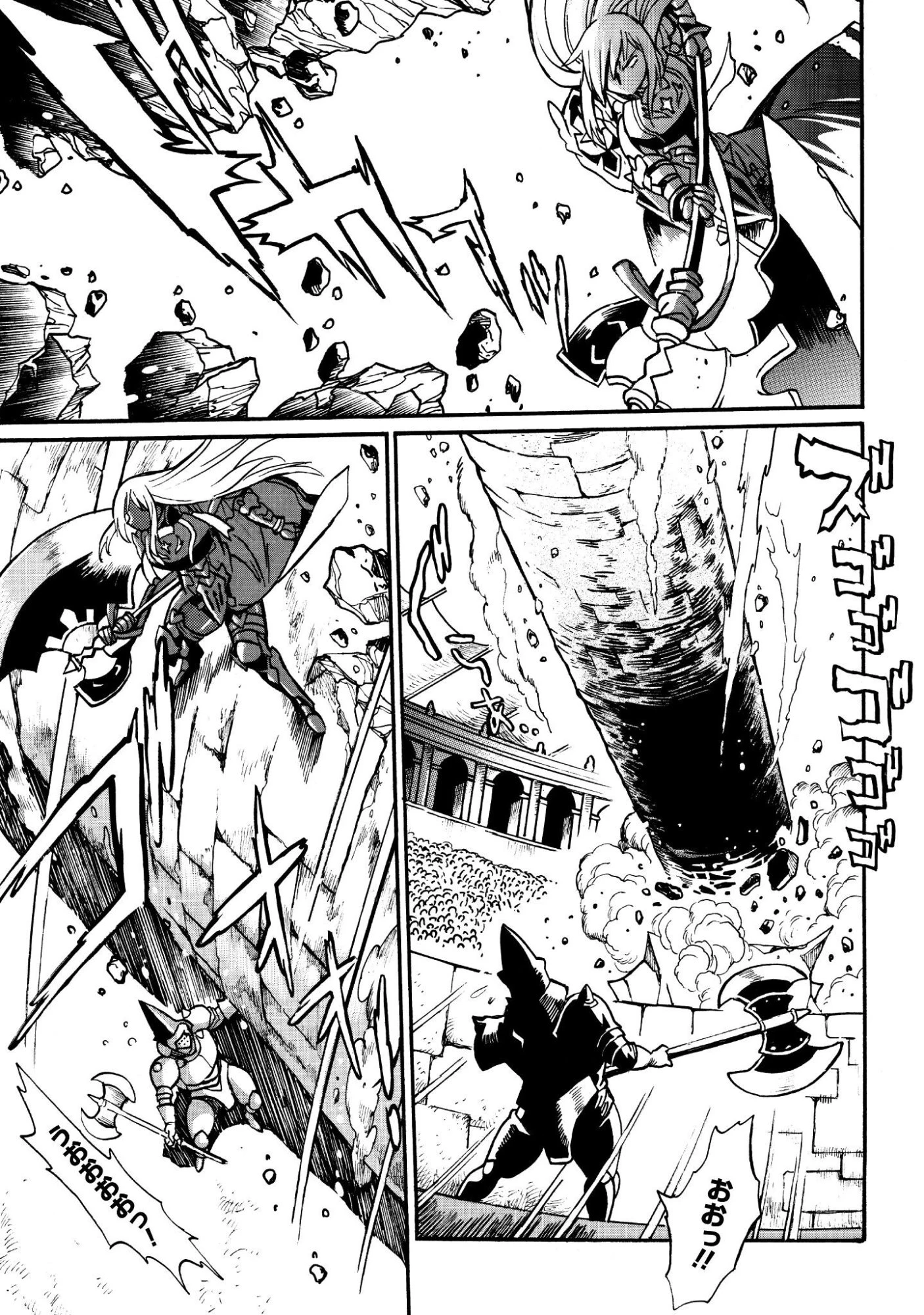 脱法テイマーの成り上がり冒険譚 ~Sランク美少女冒険者が俺の獣魔になっテイマす~ 第46話 - 10