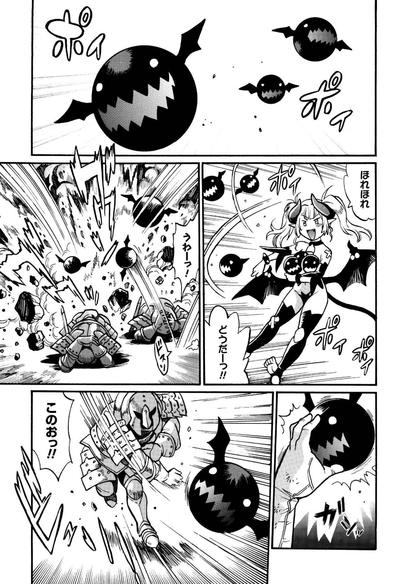 脱法テイマーの成り上がり冒険譚 ~Sランク美少女冒険者が俺の獣魔になっテイマす~ 第46話 - 12