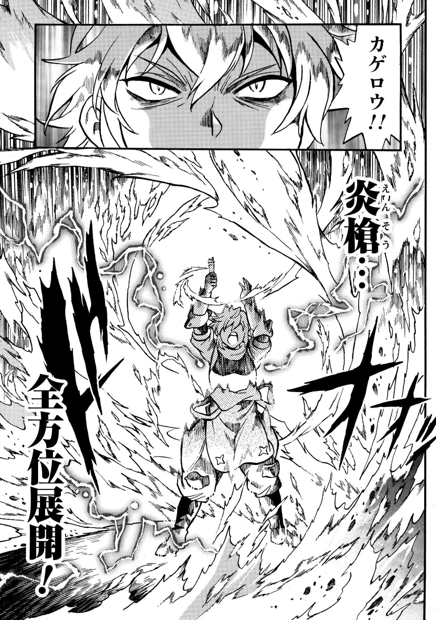 脱法テイマーの成り上がり冒険譚 ~Sランク美少女冒険者が俺の獣魔になっテイマす~ 第46話 - 22