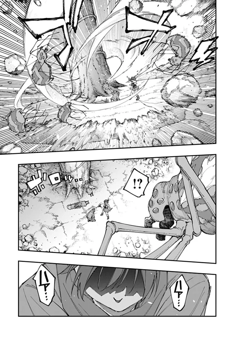せっかく農家に転生したので勇者は目指しません 第7話 - 5