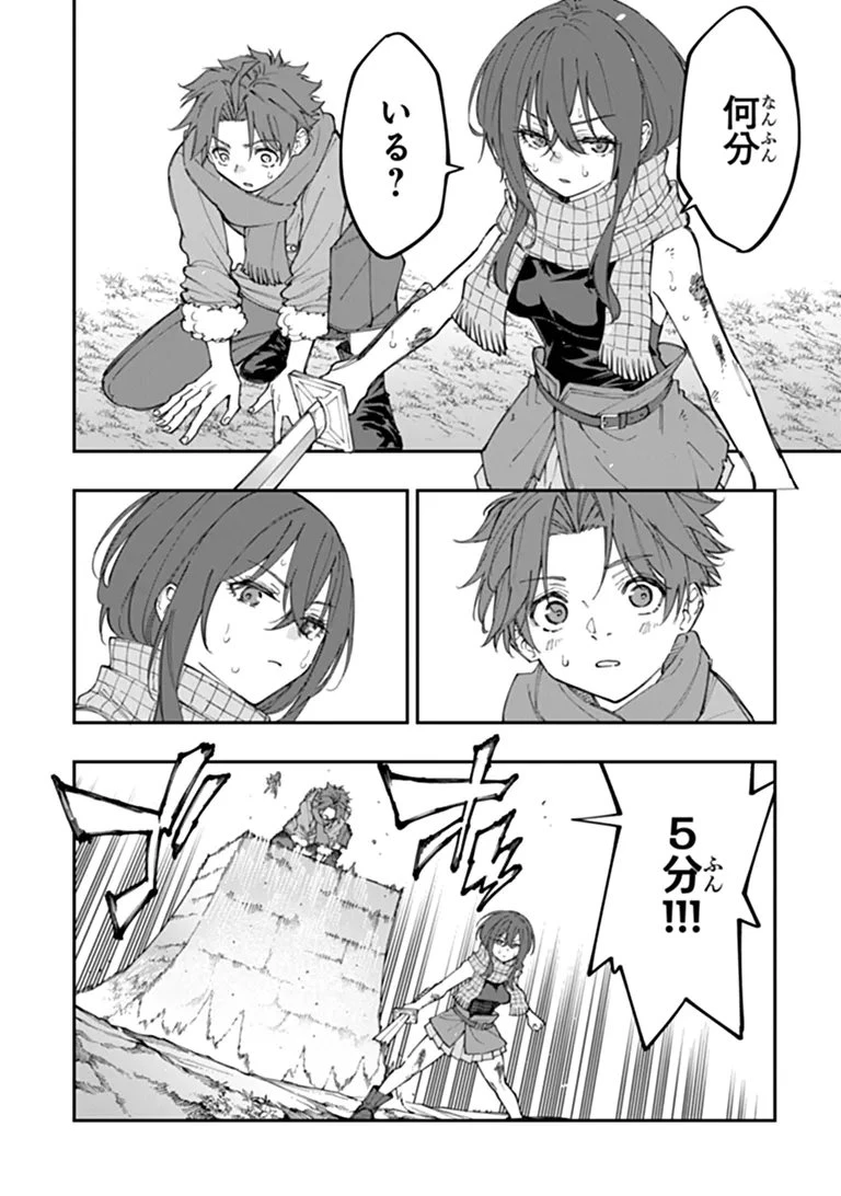 せっかく農家に転生したので勇者は目指しません 第7話 - 8