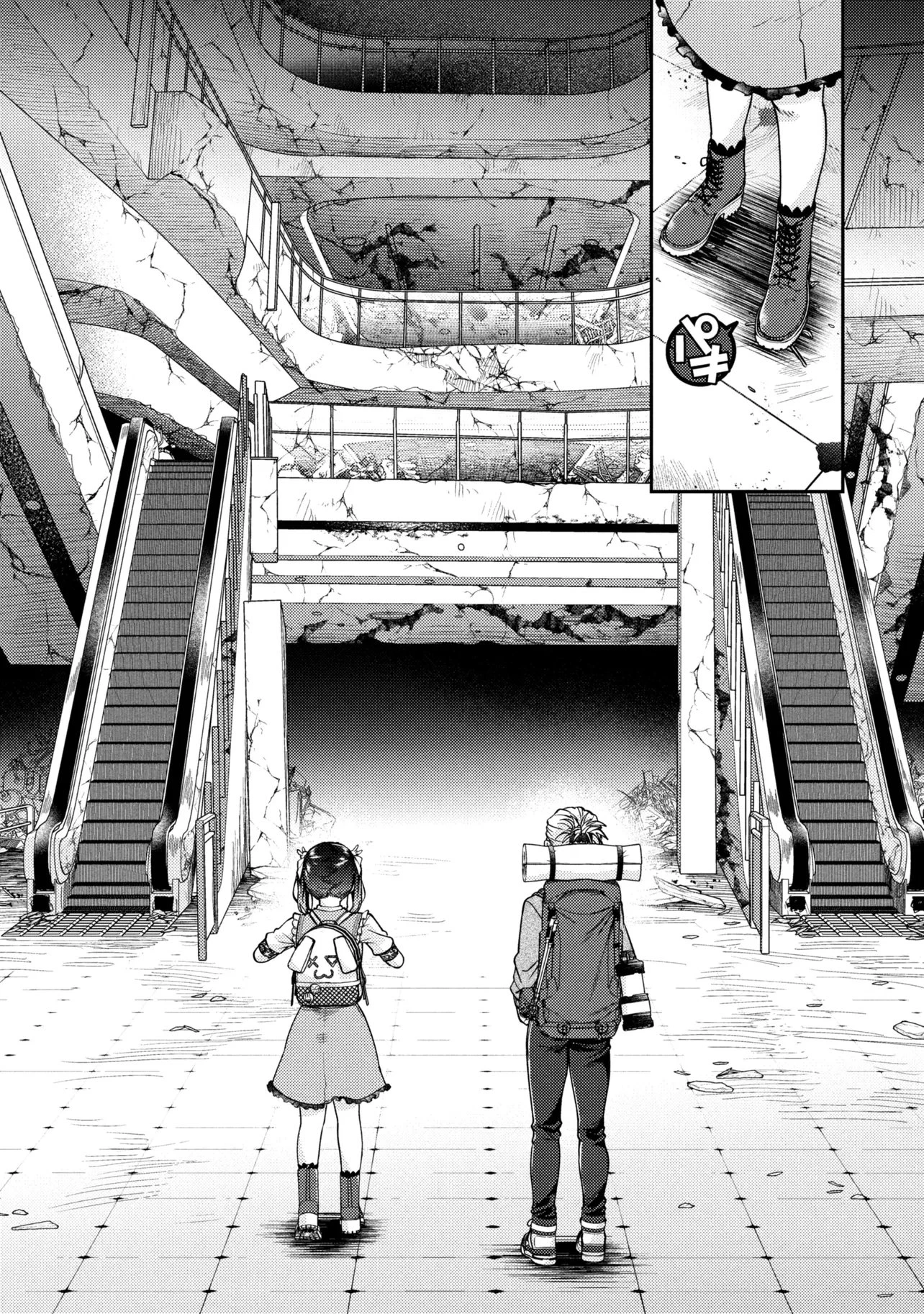 ノアの渡航券 第5話 - 4