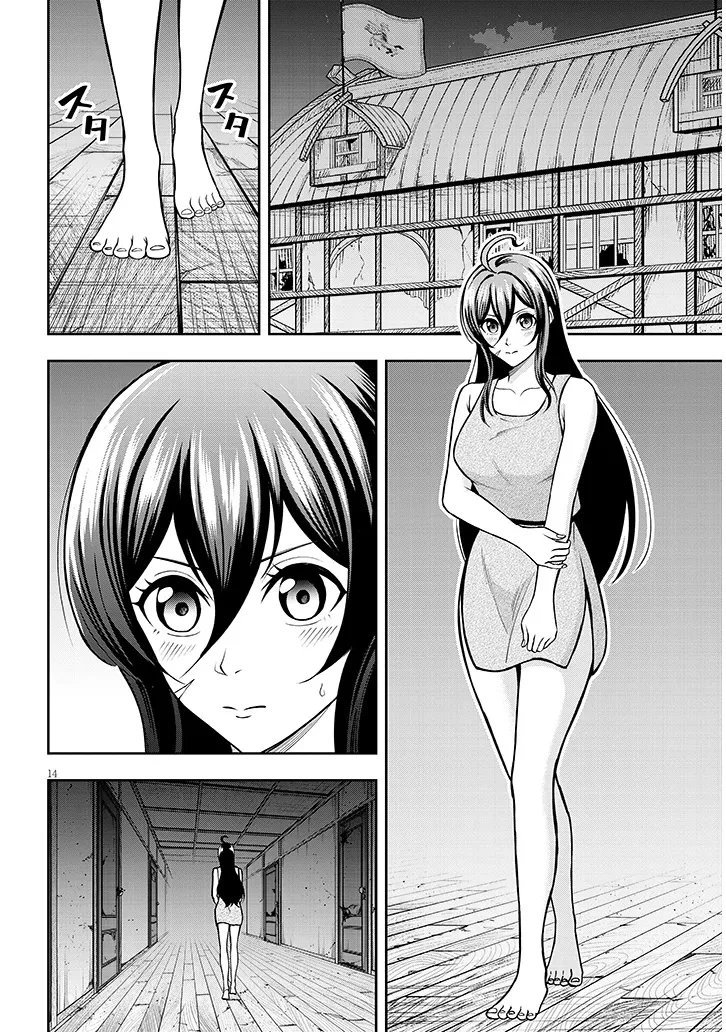 英雄女騎士に有能とバレた俺の美人ハーレム騎士団 ガイカク・ヒクメの奇術騎士団 第14話 - 14