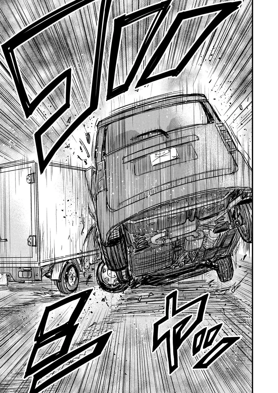カミヤシロ 事故殺の京 第3話 - 49