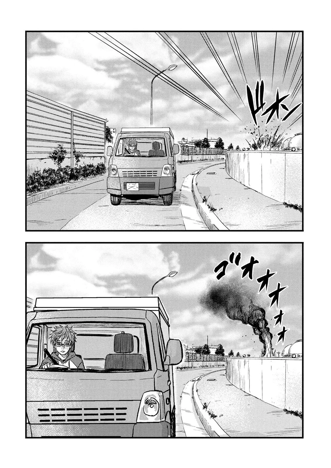 カミヤシロ 事故殺の京 第3話 - 50
