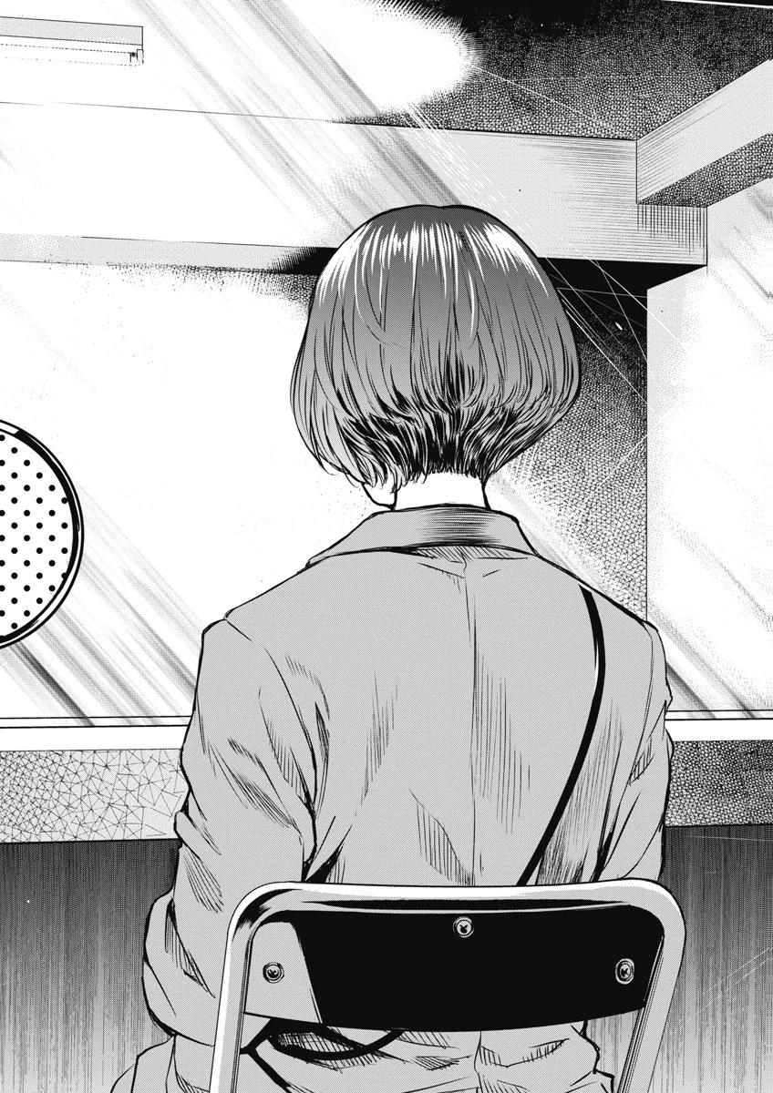 そして、ミナになった。 第23話 - 14