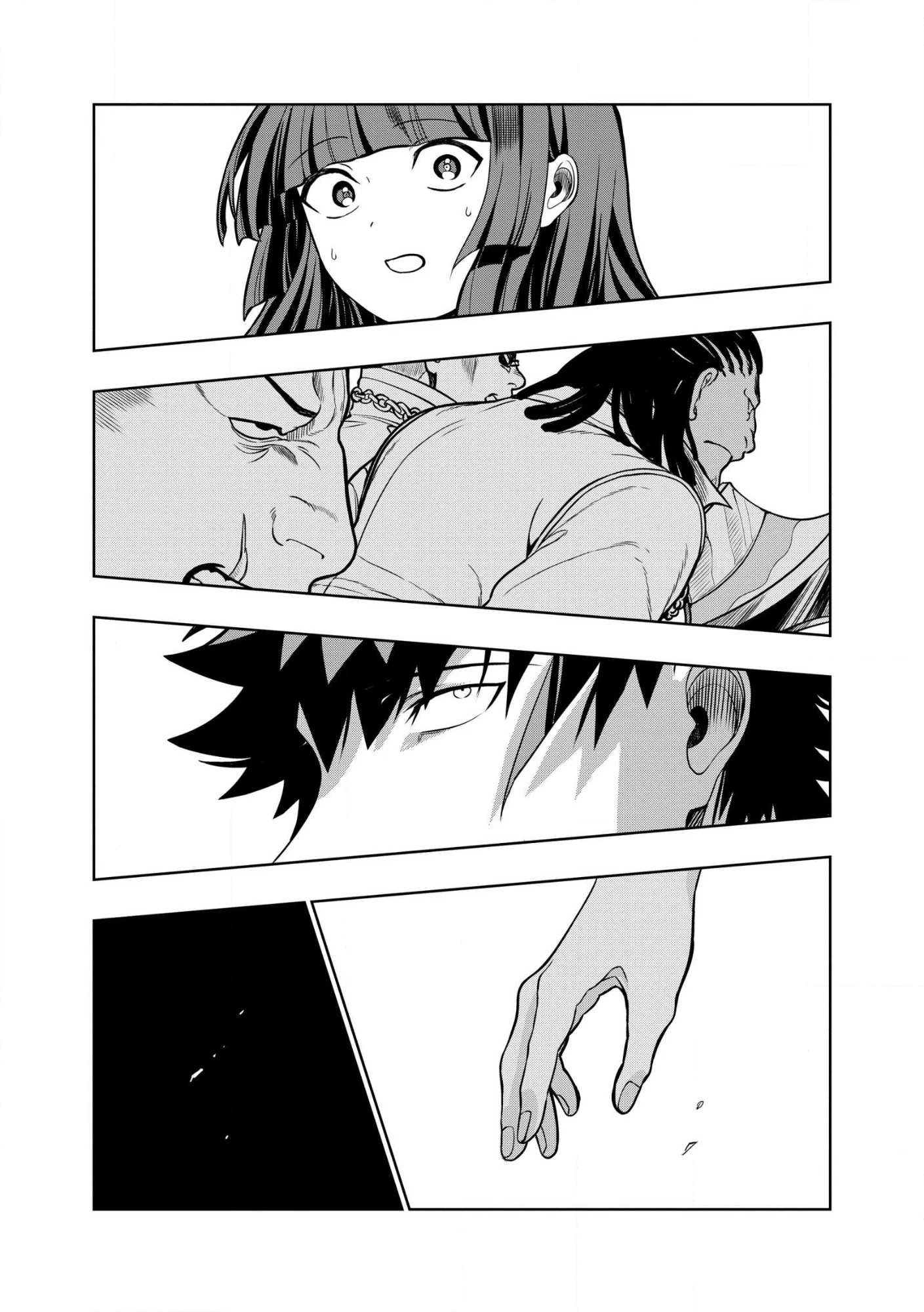ダンジョン学園の底辺に転生したけど、なぜか俺には攻略本がある 第34話 - 9