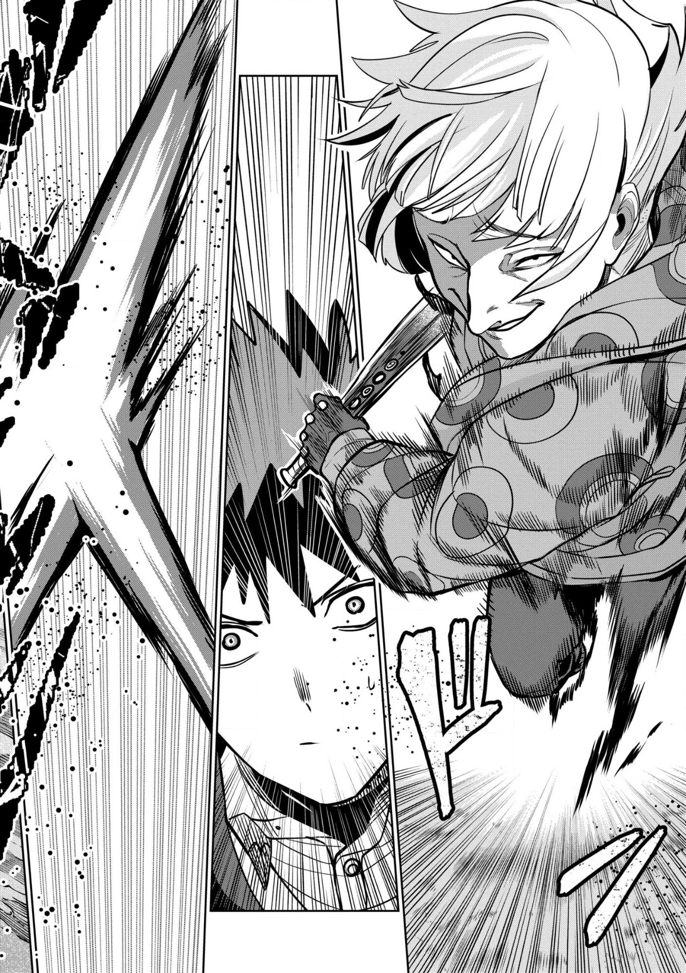 ダンジョン学園の底辺に転生したけど、なぜか俺には攻略本がある 第32話 - 12