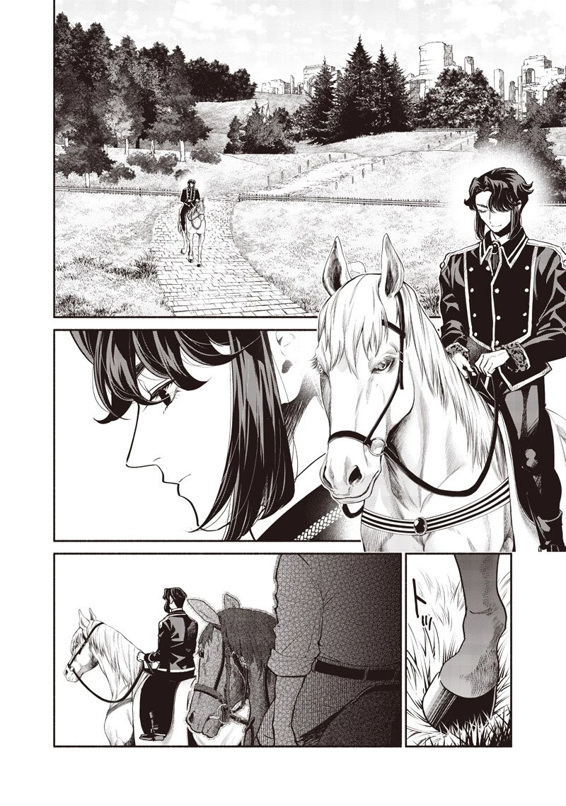転生ゴブリンだけど質問ある？ 第151話 - 2