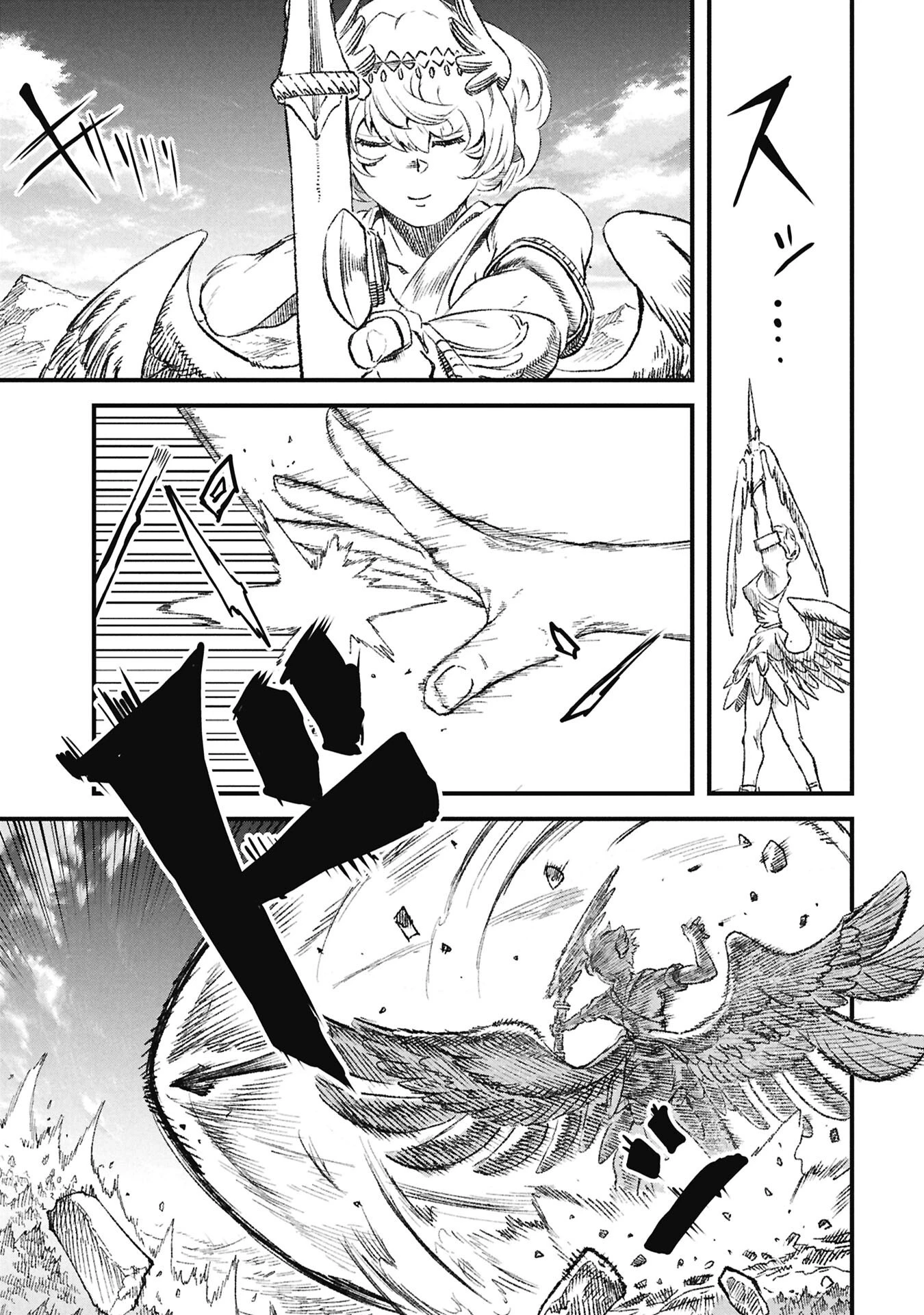 勇者に敗北した魔王様は返り咲くために魔物ギルドを作ることにしました。 第128話 - 3