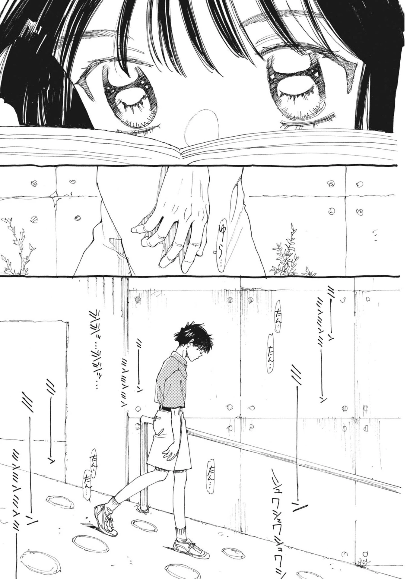ありす、宇宙(どこ)までも 第49話 - 18