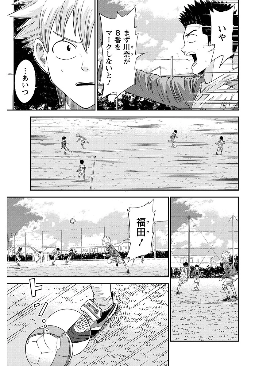 ヴィトーリアの監督 第13話 - 21
