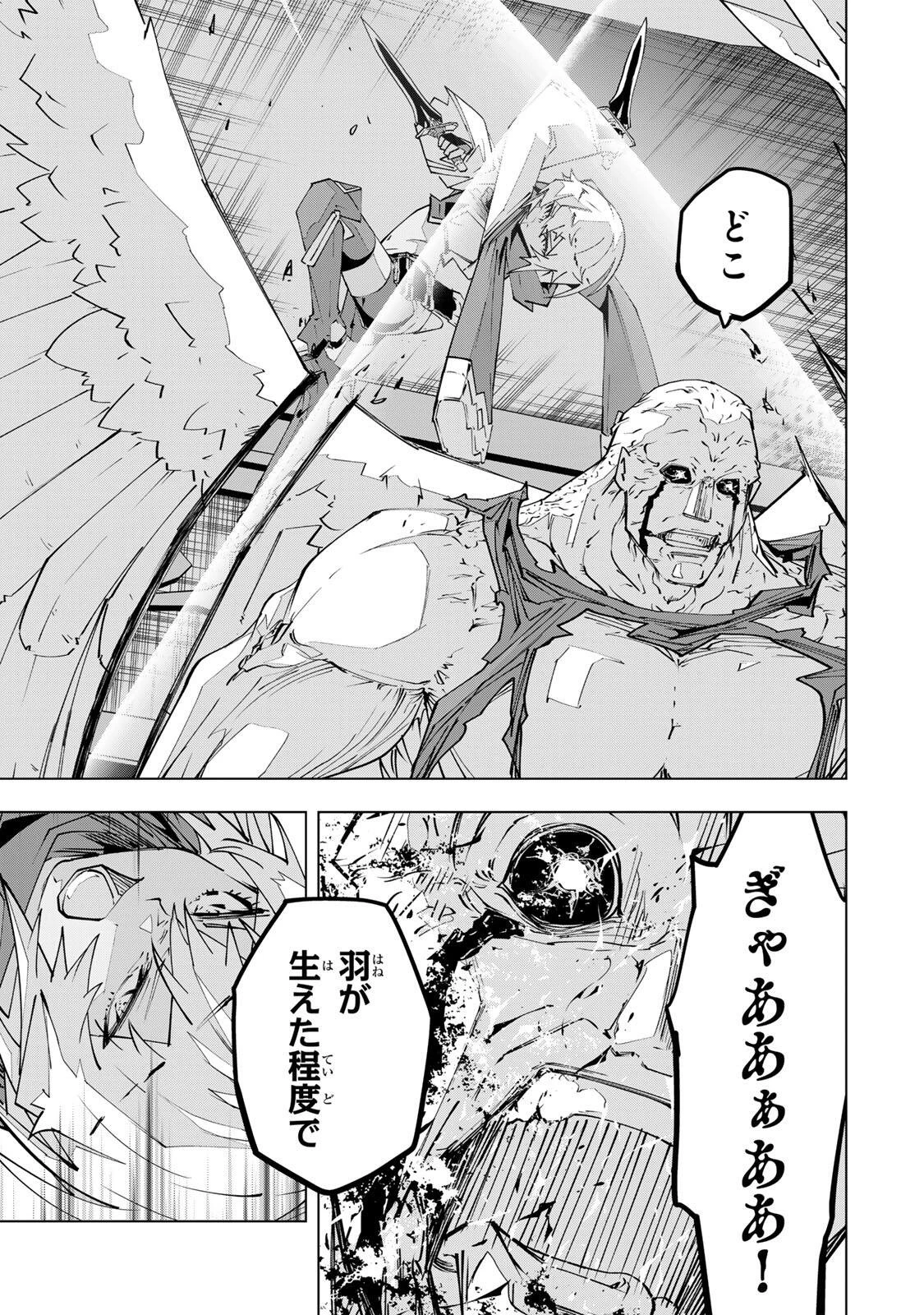 信じていた仲間達にダンジョン奥地で殺されかけたがギフト『無限ガチャ』でレベル9999の仲間達を手に入れて元パーティーメンバーと世界に復讐＆『ざまぁ！』します！ 第211話 - 5