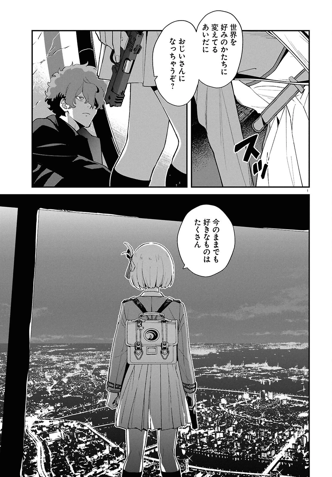 リコリス・リコイル 第47話 - 5