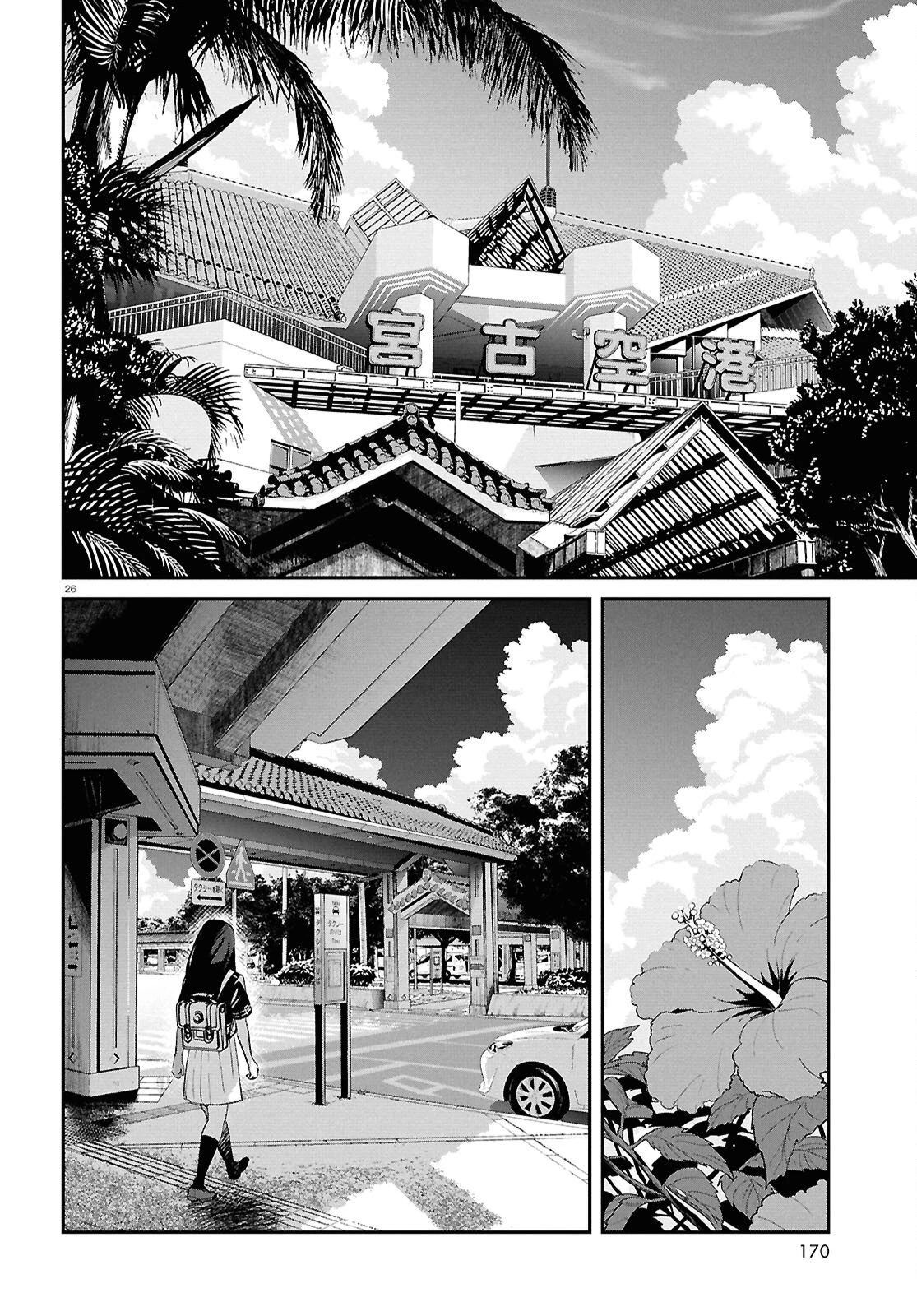 リコリス・リコイル 第48話 - 26