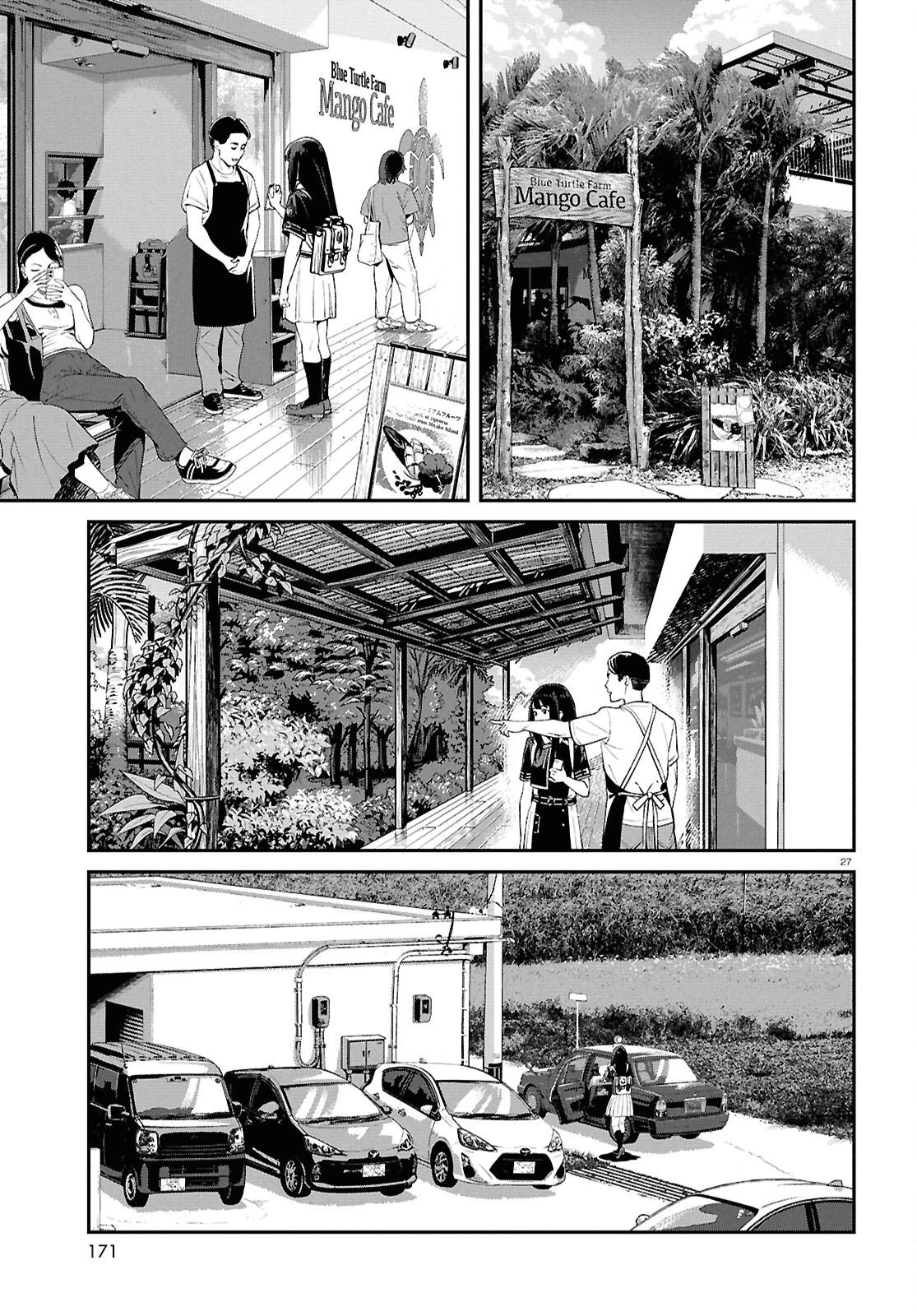 リコリス・リコイル 第48話 - 27