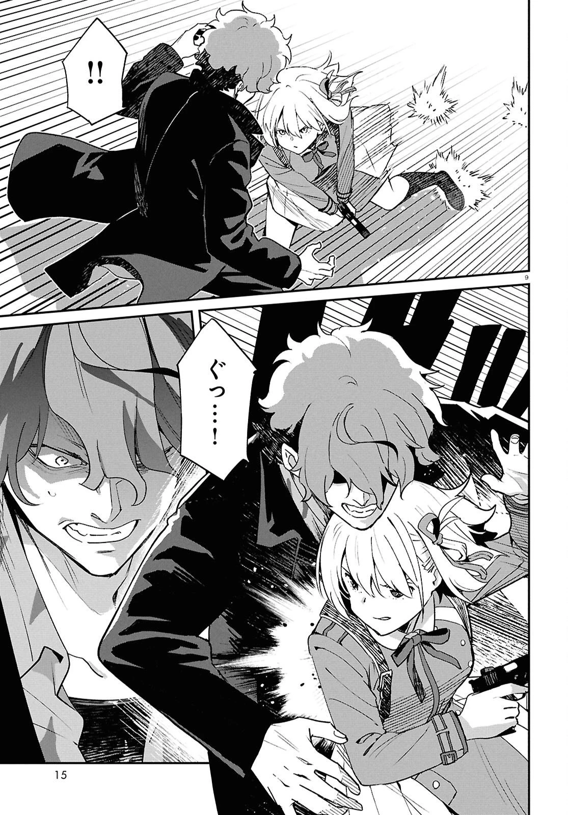 リコリス・リコイル 第47話 - 13
