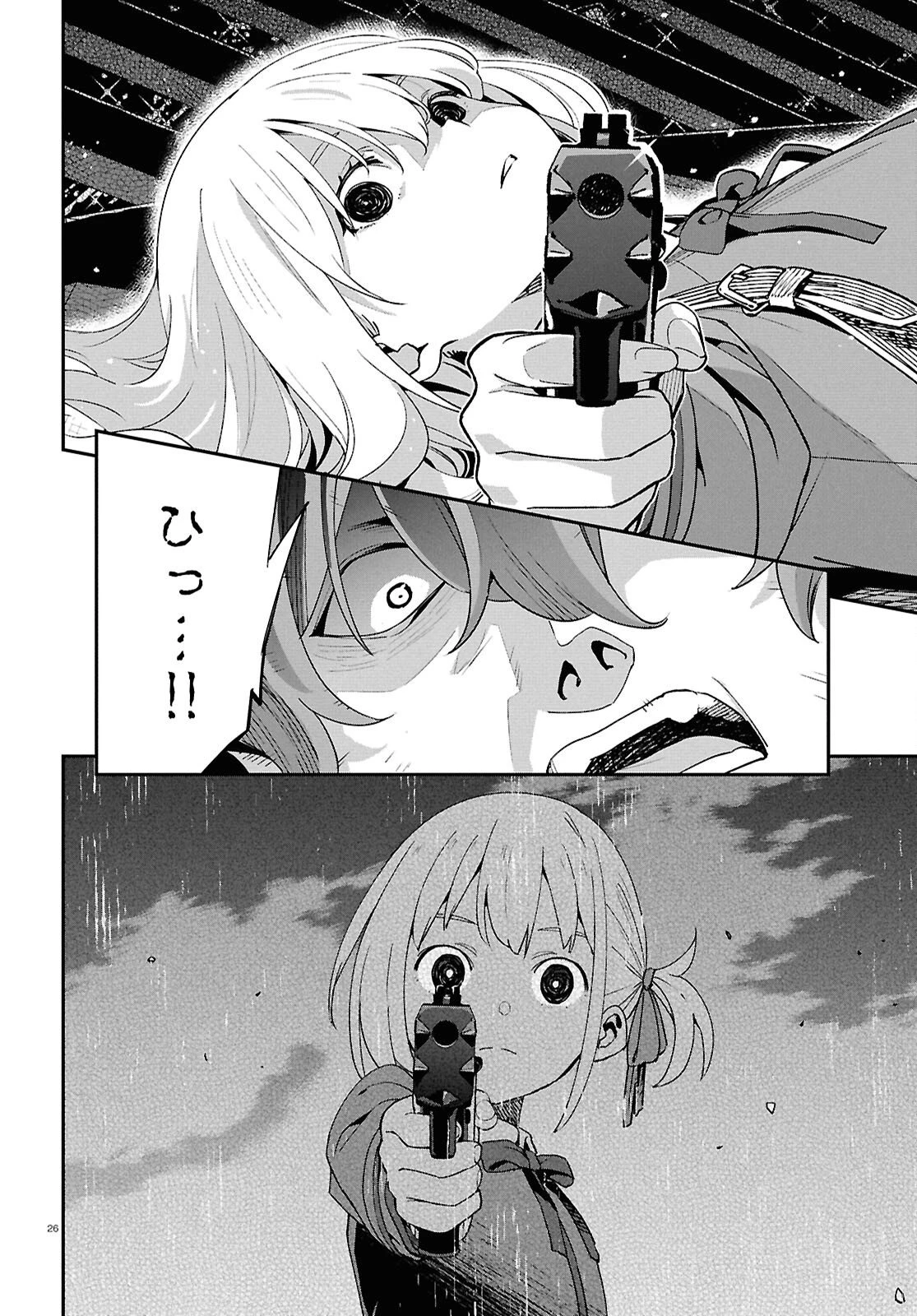 リコリス・リコイル 第47話 - 30