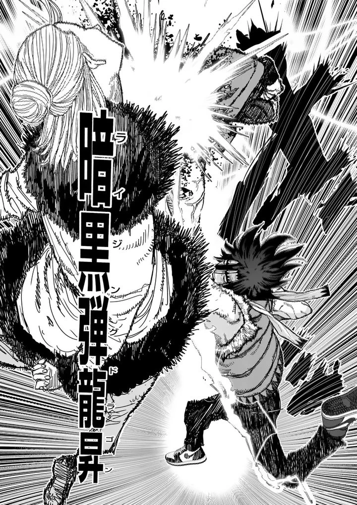 天国2.0 第33話 - 16
