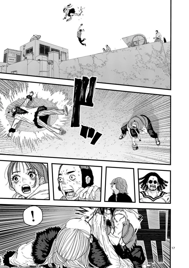 天国2.0 第33話 - 17