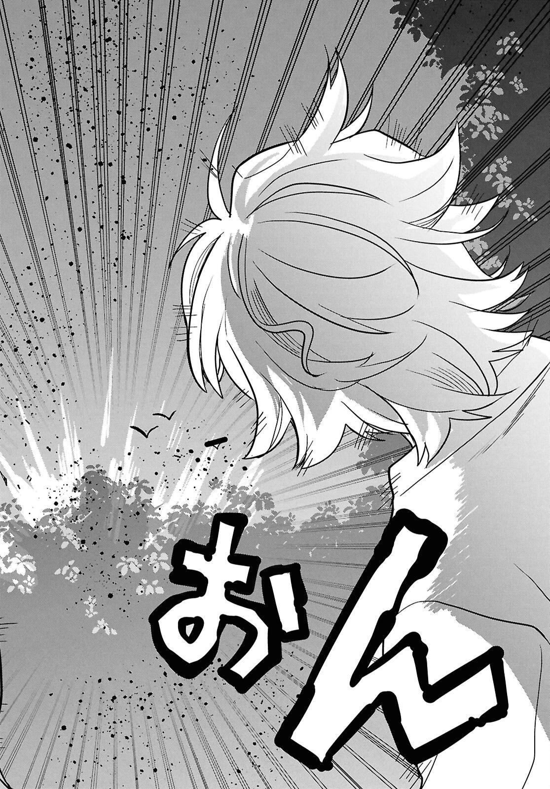 日常ロック 第55話 - 26