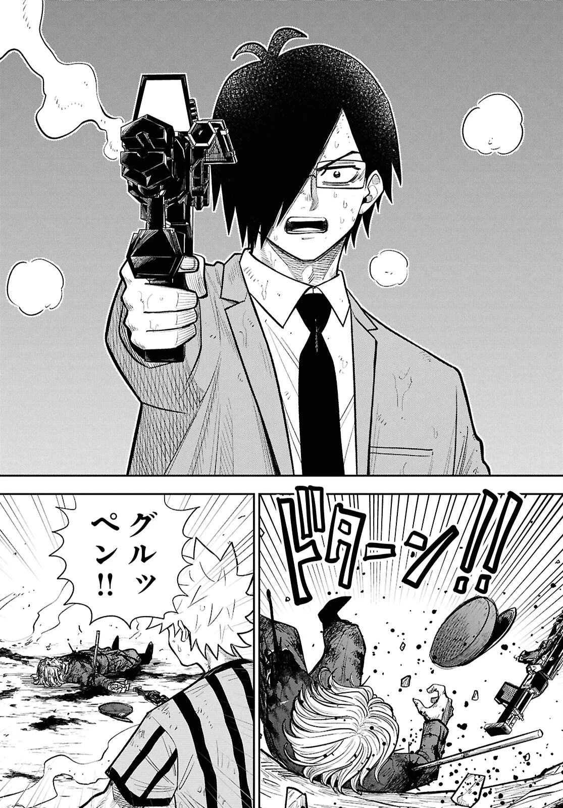 異世界の主役は我々だ！ 第105話 - 18