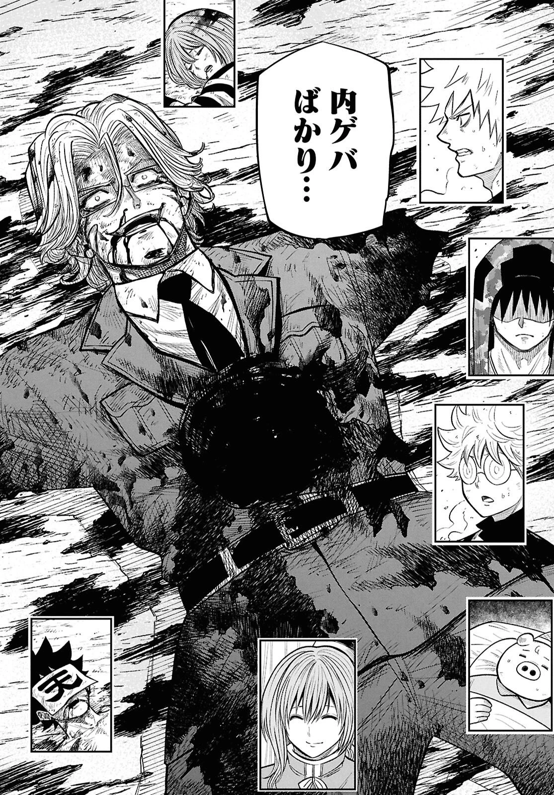 異世界の主役は我々だ！ 第105話 - 22