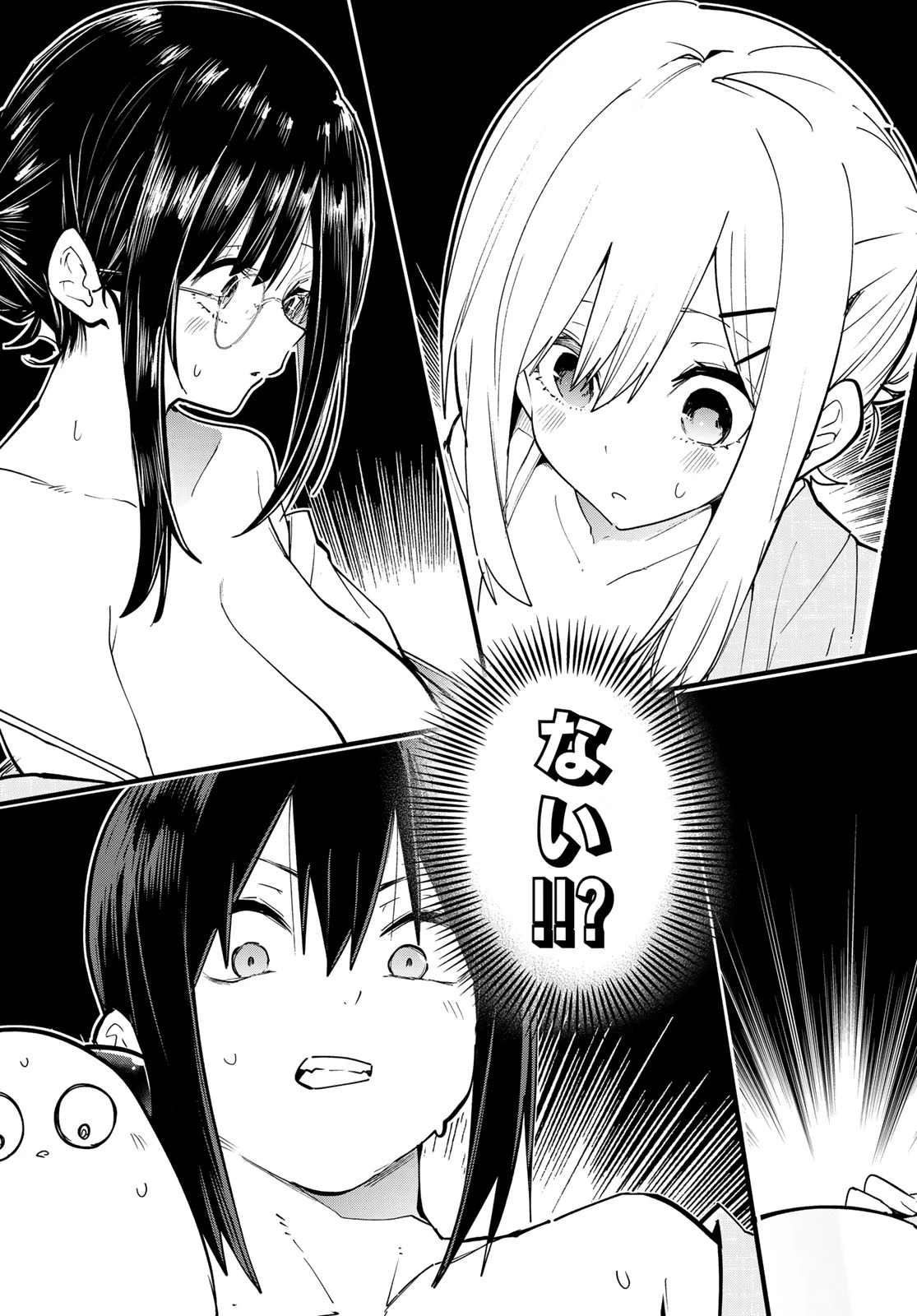 ゆめねこねくと 第92話 - 19