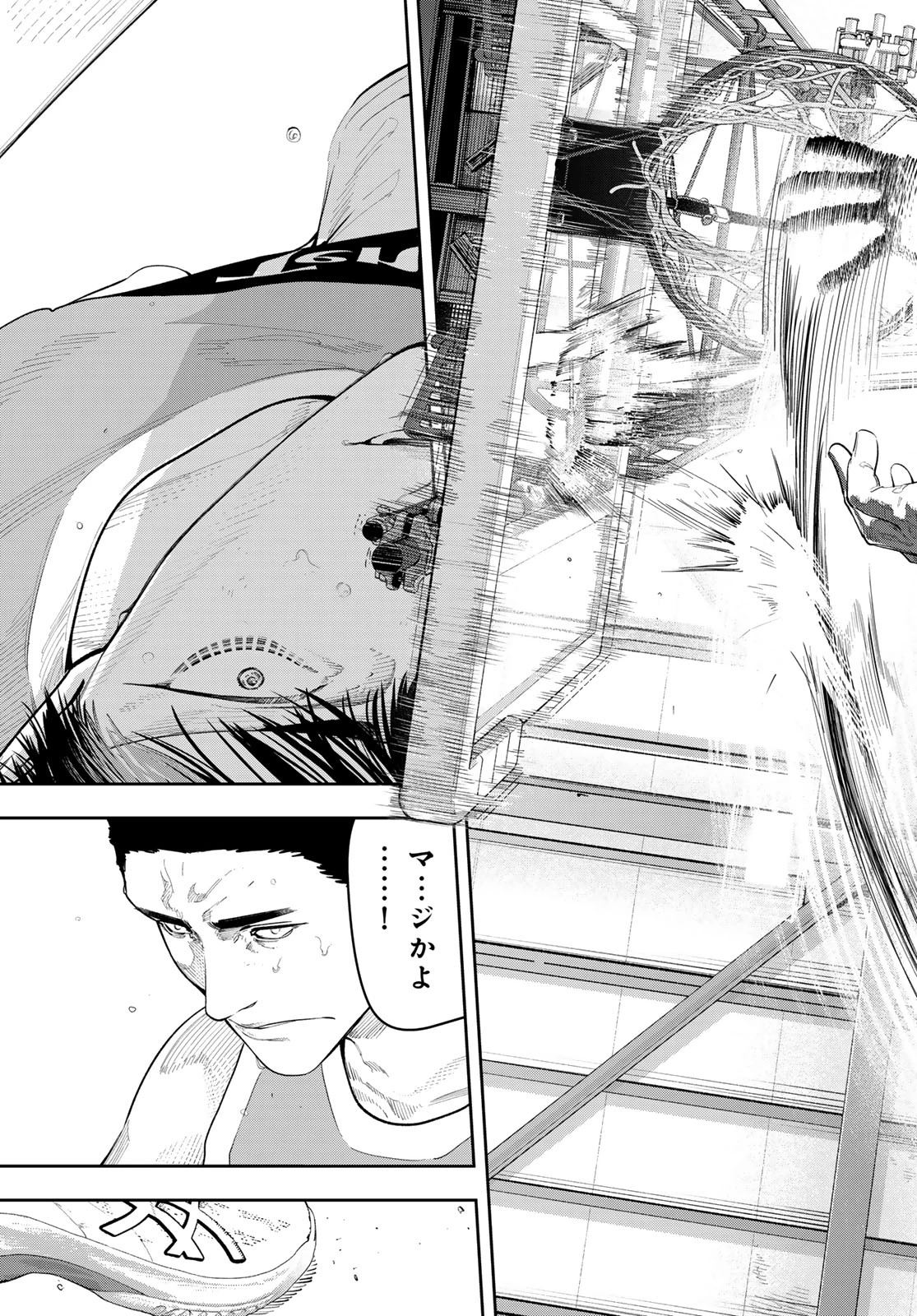 ゼロとヒャク 第38話 - 15