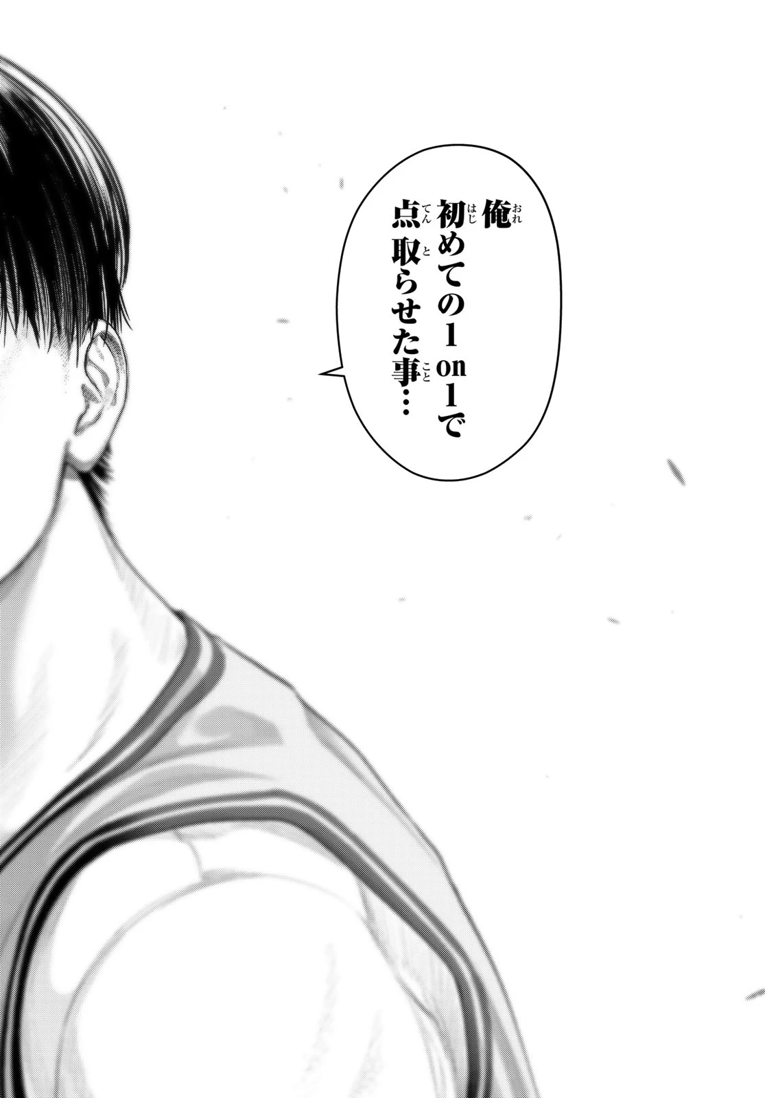 ゼロとヒャク 第38話 - 18