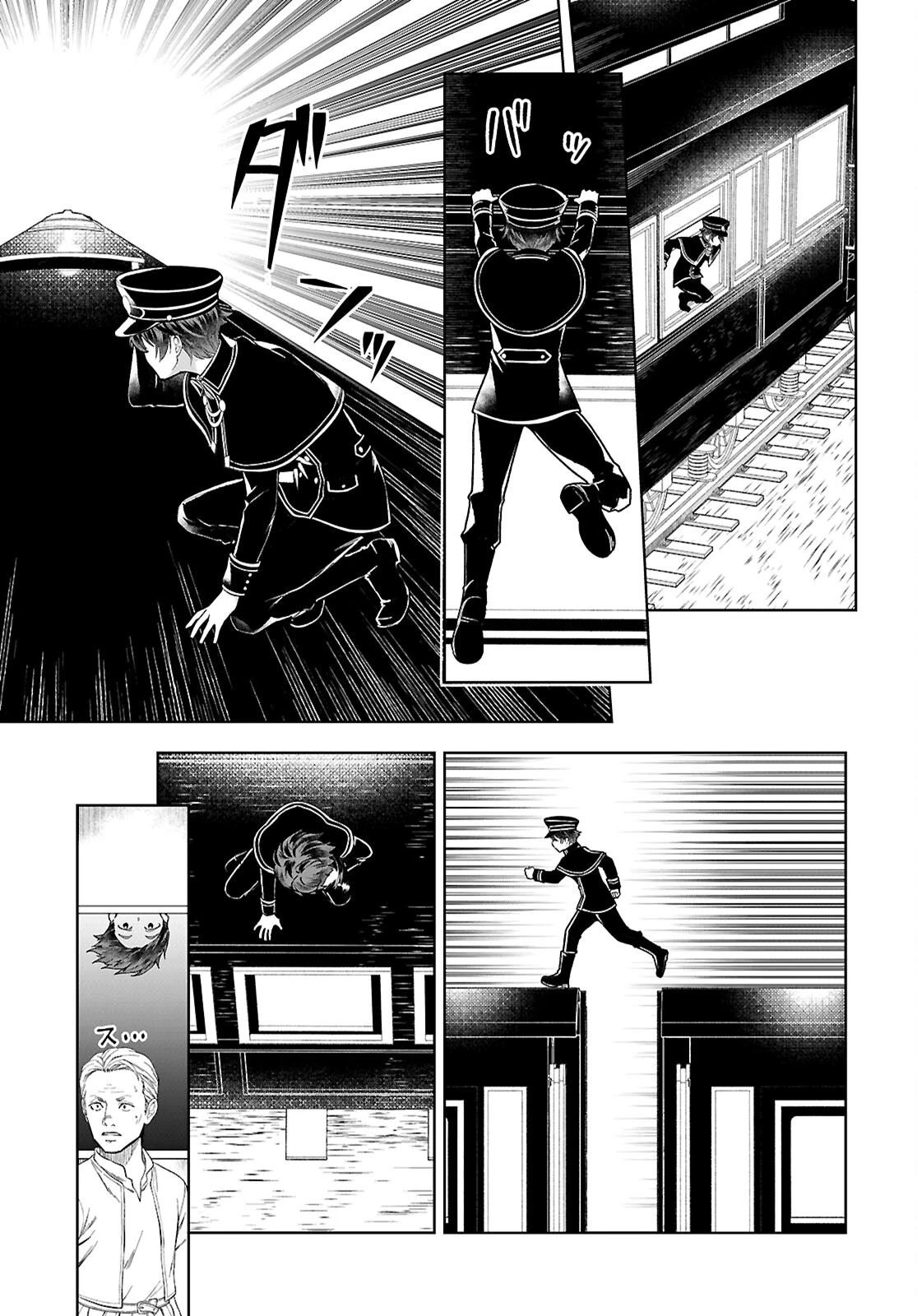没落予定なので、鍛冶職人を目指す 第113話 - 9