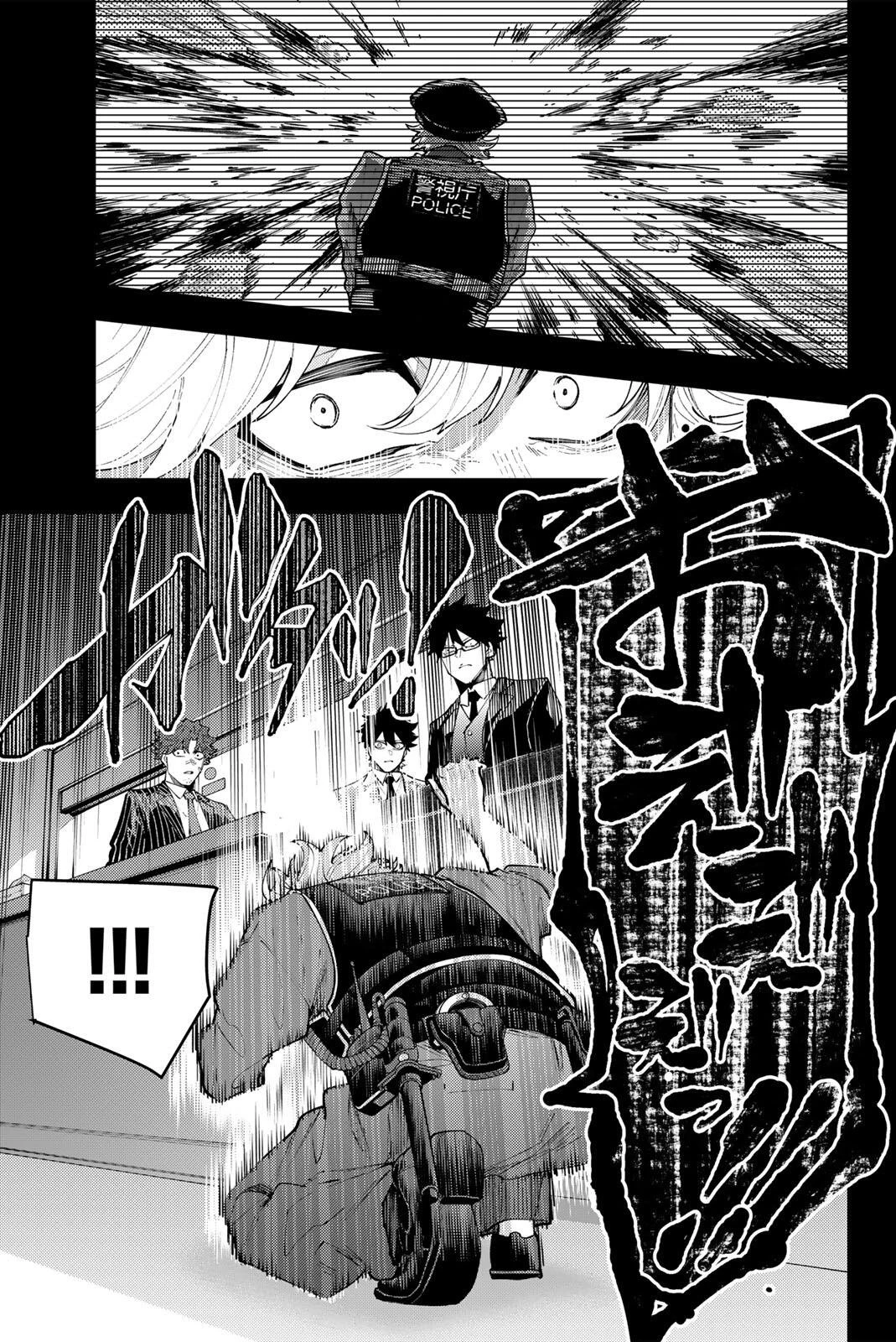 K-9~警視庁公安部公安第9課異能対策係~ 第69話 - 5