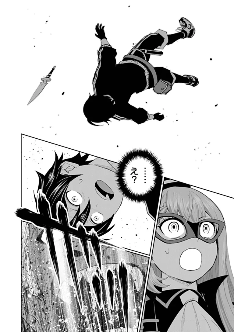 貧乏家族の長男ですが、家族のために頑張ってたら魔法の才能が覚醒しました 第3話 - 8