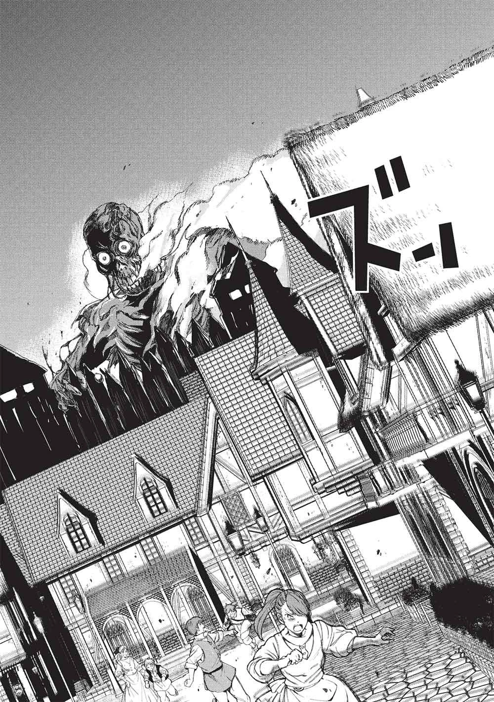 アラフォーおっさんはスローライフの夢を見るか? 第41話 - 30