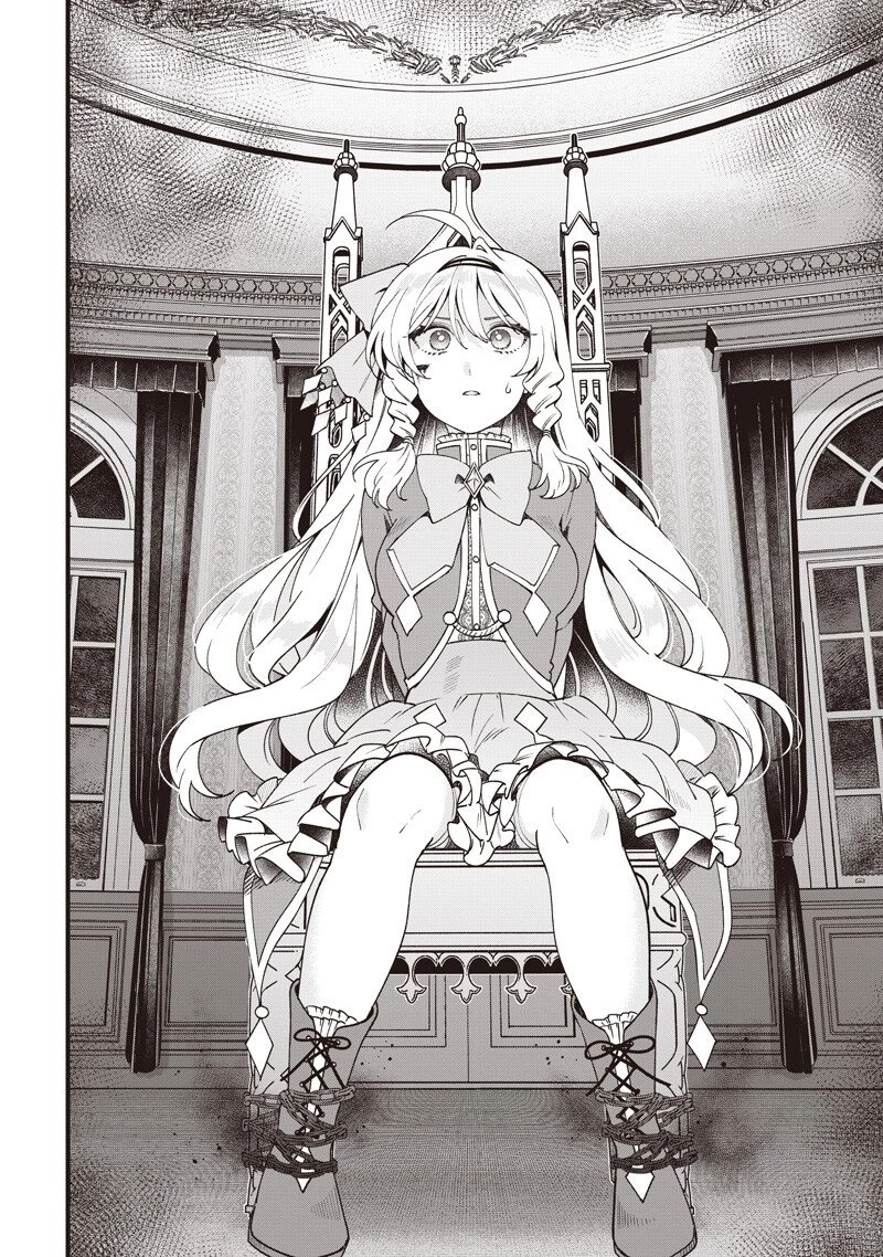 左遷された第三王女は『辺境改革』を始めます!! 第38話 - 2