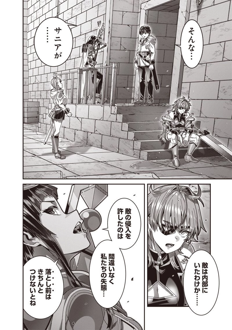 最強の剣聖と賢者のもとに転生した俺は無自覚無双する 第14話 - 6