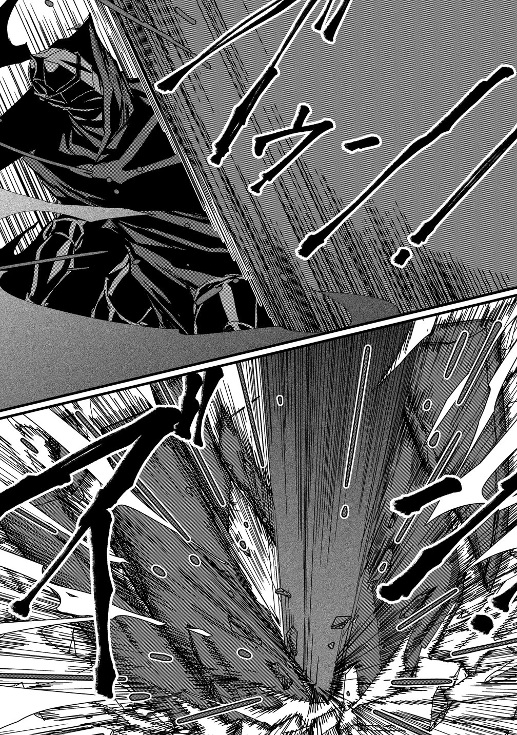 異世界バトルロイヤル 第38話 - 17