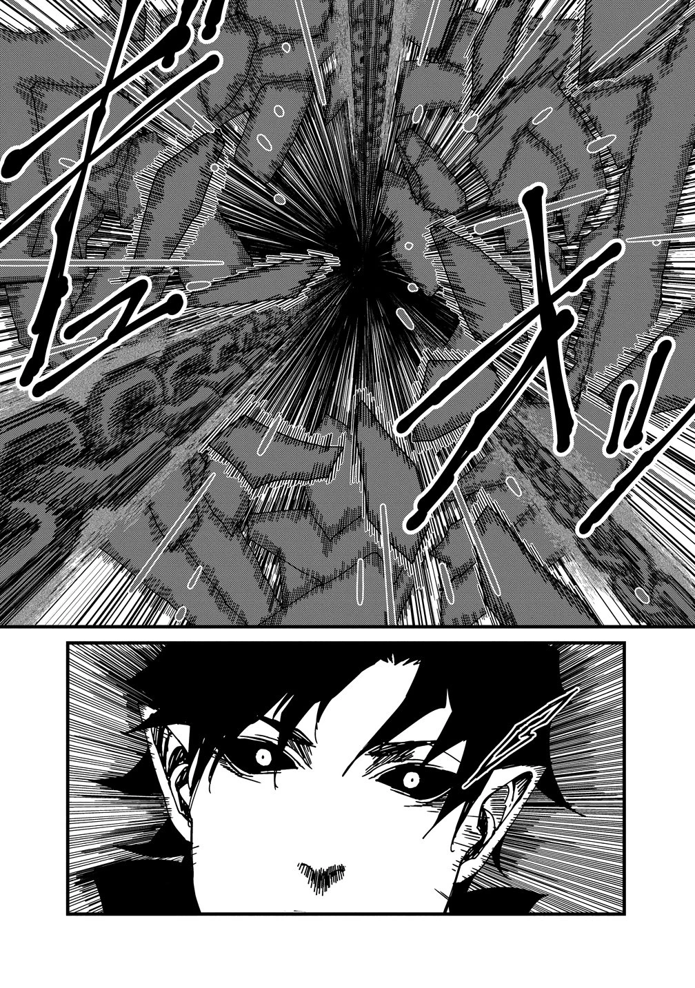 異世界バトルロイヤル 第38話 - 18