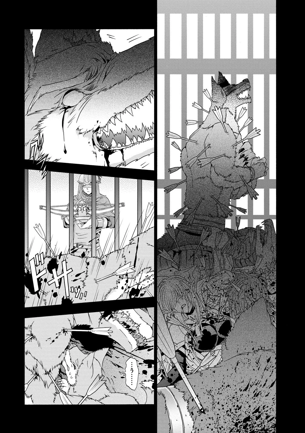 「死霊術師など穢らわしい」と処刑されたので、魔族に転身致します 第19話 - 14
