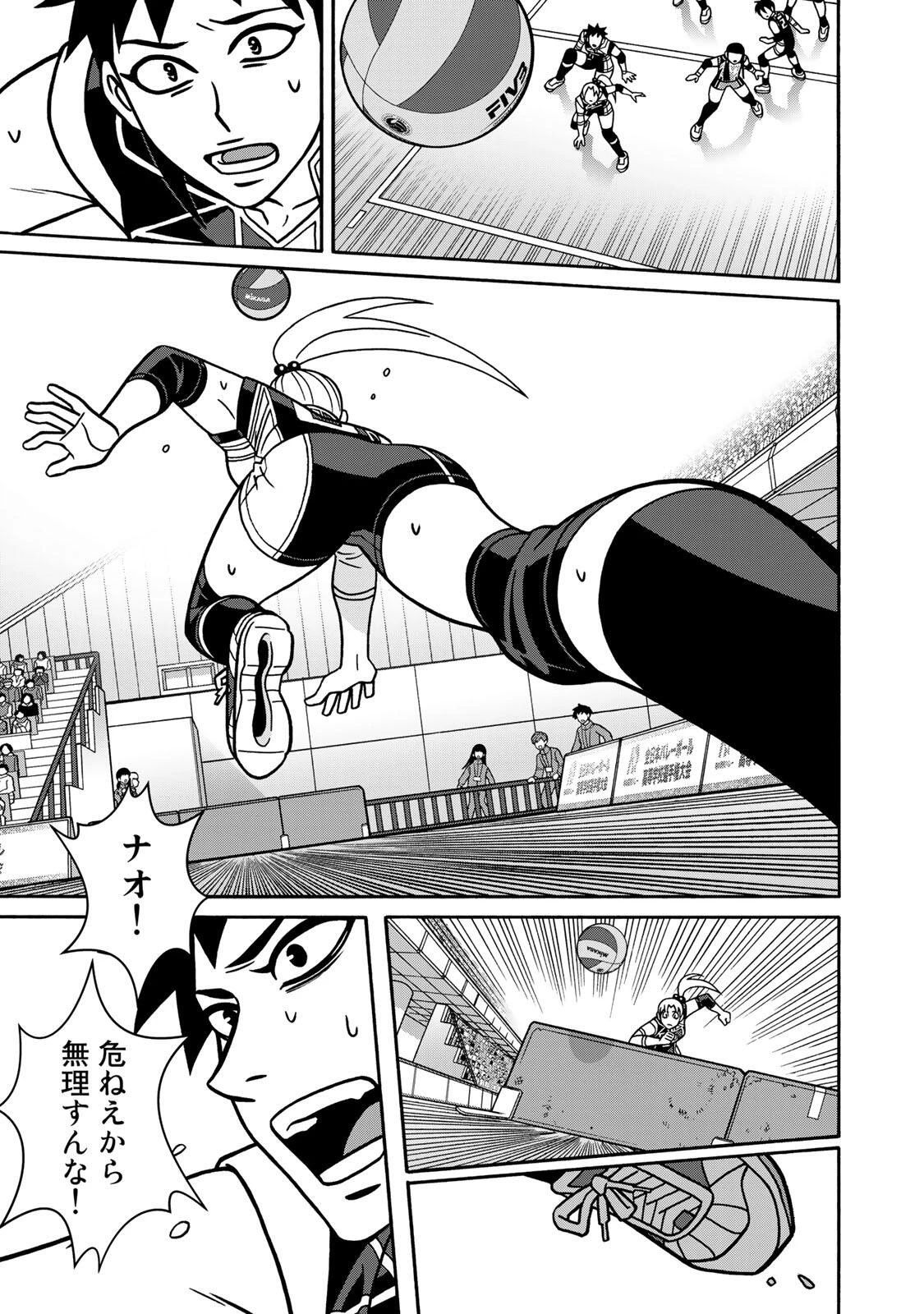 少女ファイト 第168話 - 19