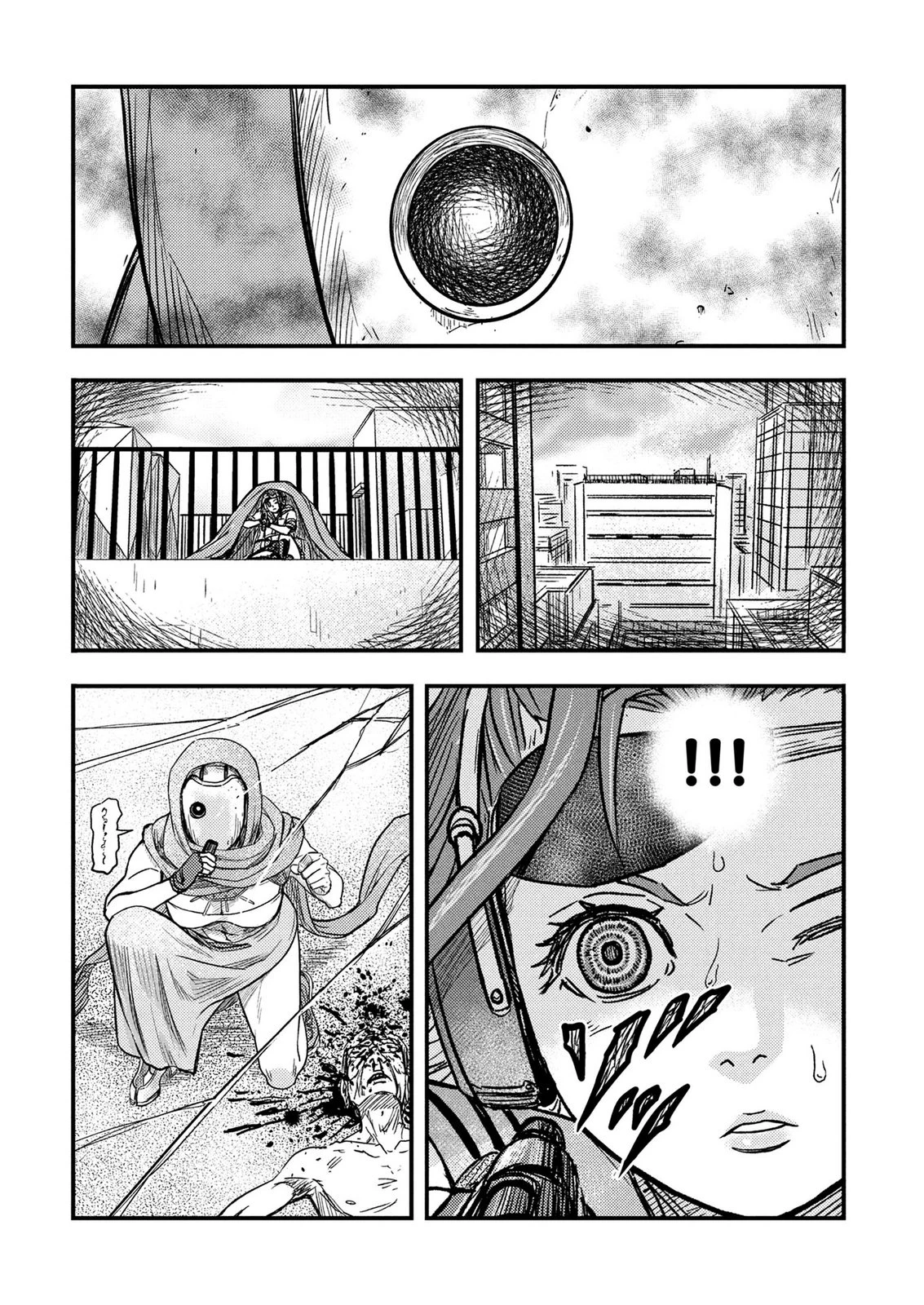 カミヤシロ 事故殺の京 第6話 - 44