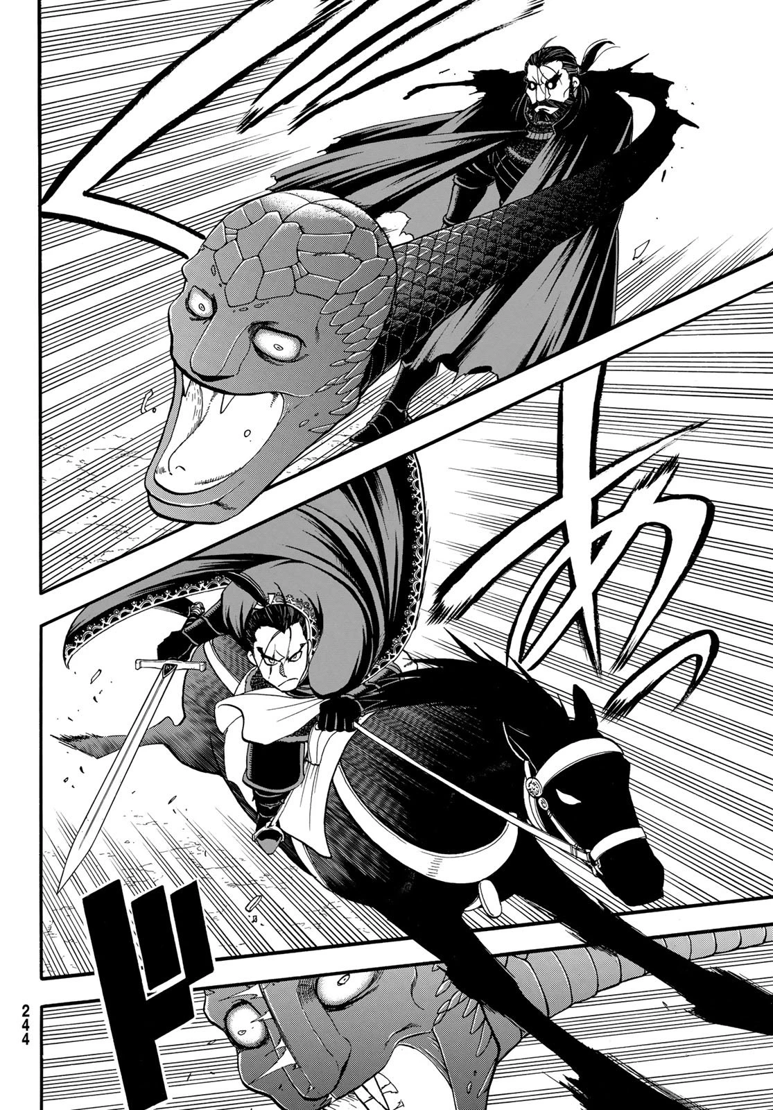 アルスラーン戦記 第155話 - 8