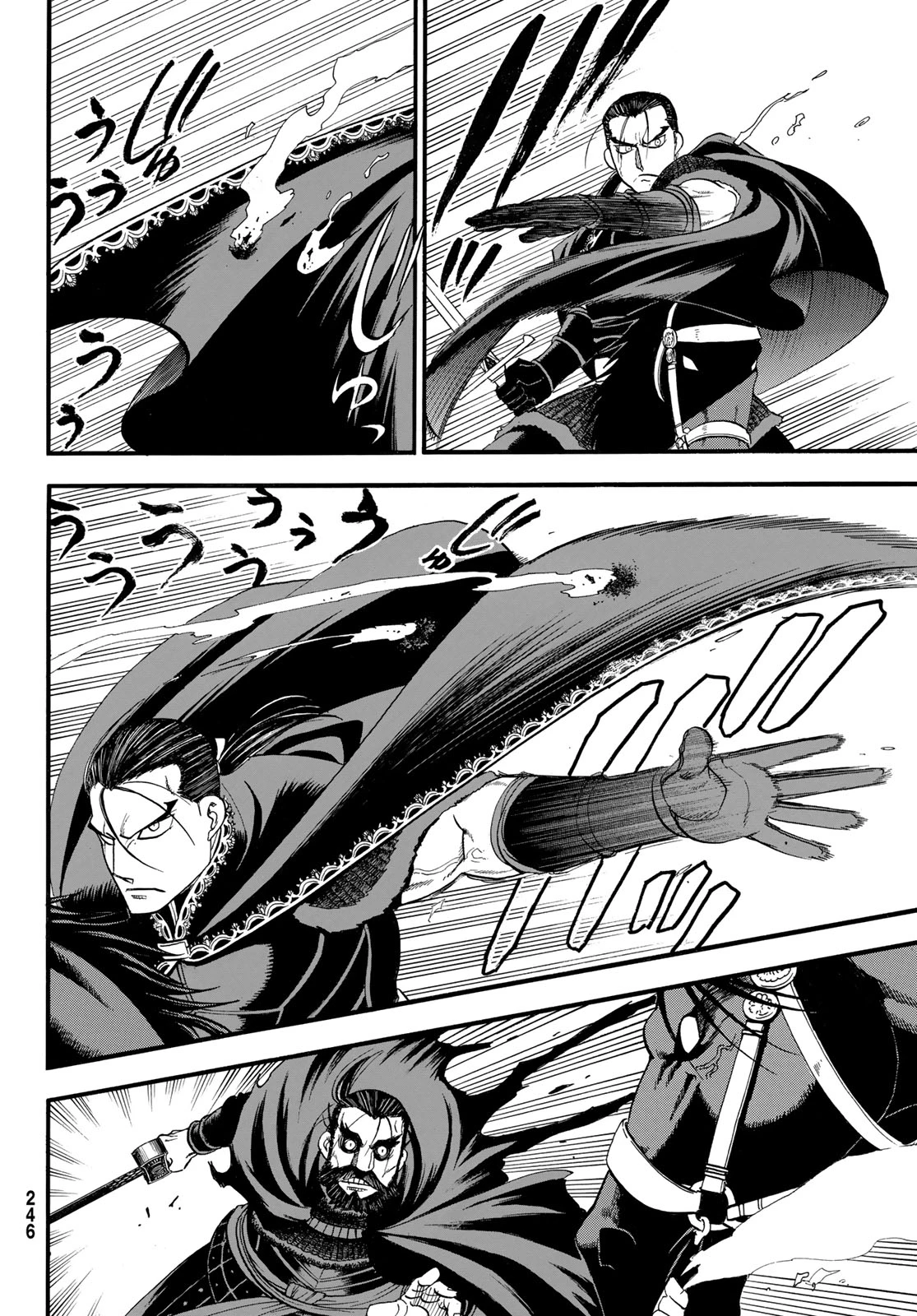 アルスラーン戦記 第155話 - 10