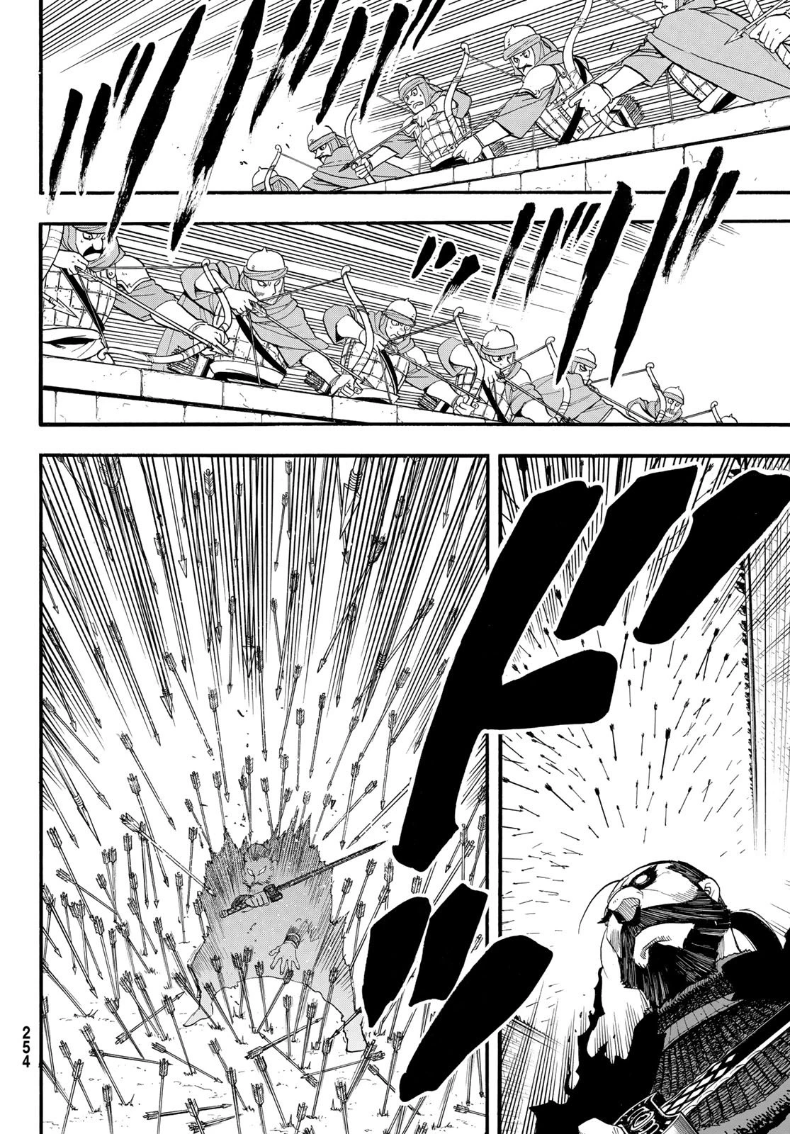 アルスラーン戦記 第155話 - 18