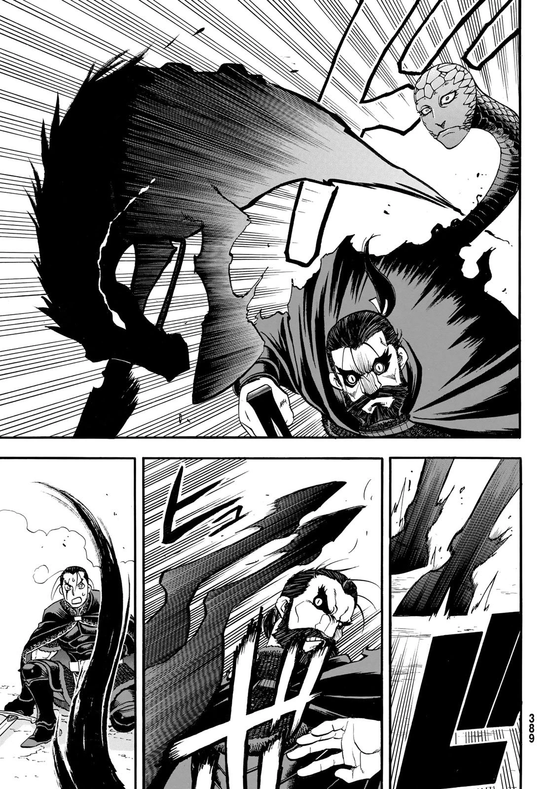 アルスラーン戦記 第154話 - 23