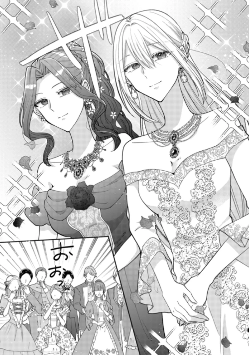 お飾りの側妃ですね?わかりました。どうぞ私のことは放っといてください! 第10話 - 7