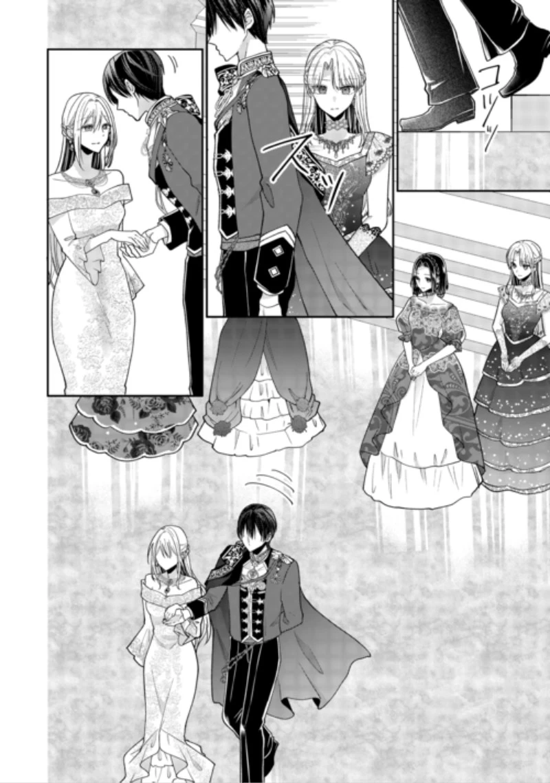 お飾りの側妃ですね?わかりました。どうぞ私のことは放っといてください! 第10話 - 12