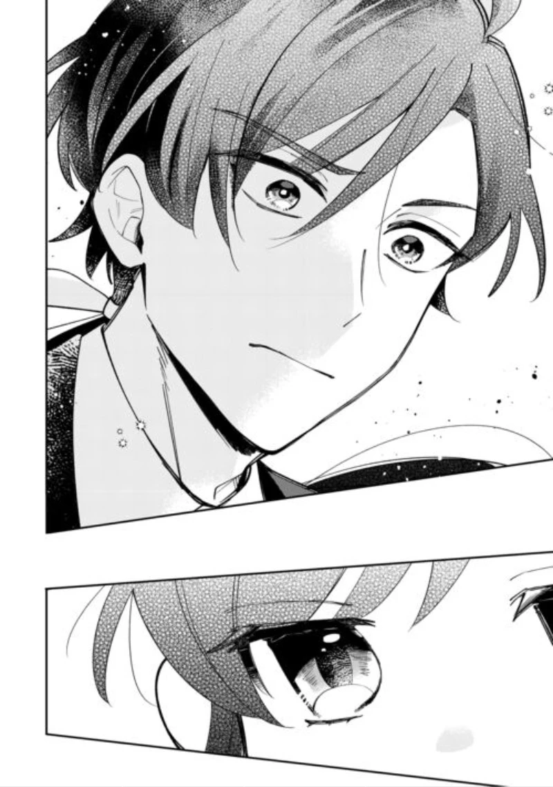 転生皇女は冷酷皇帝陛下に溺愛されるが夢は冒険者です! 第18話 - 16