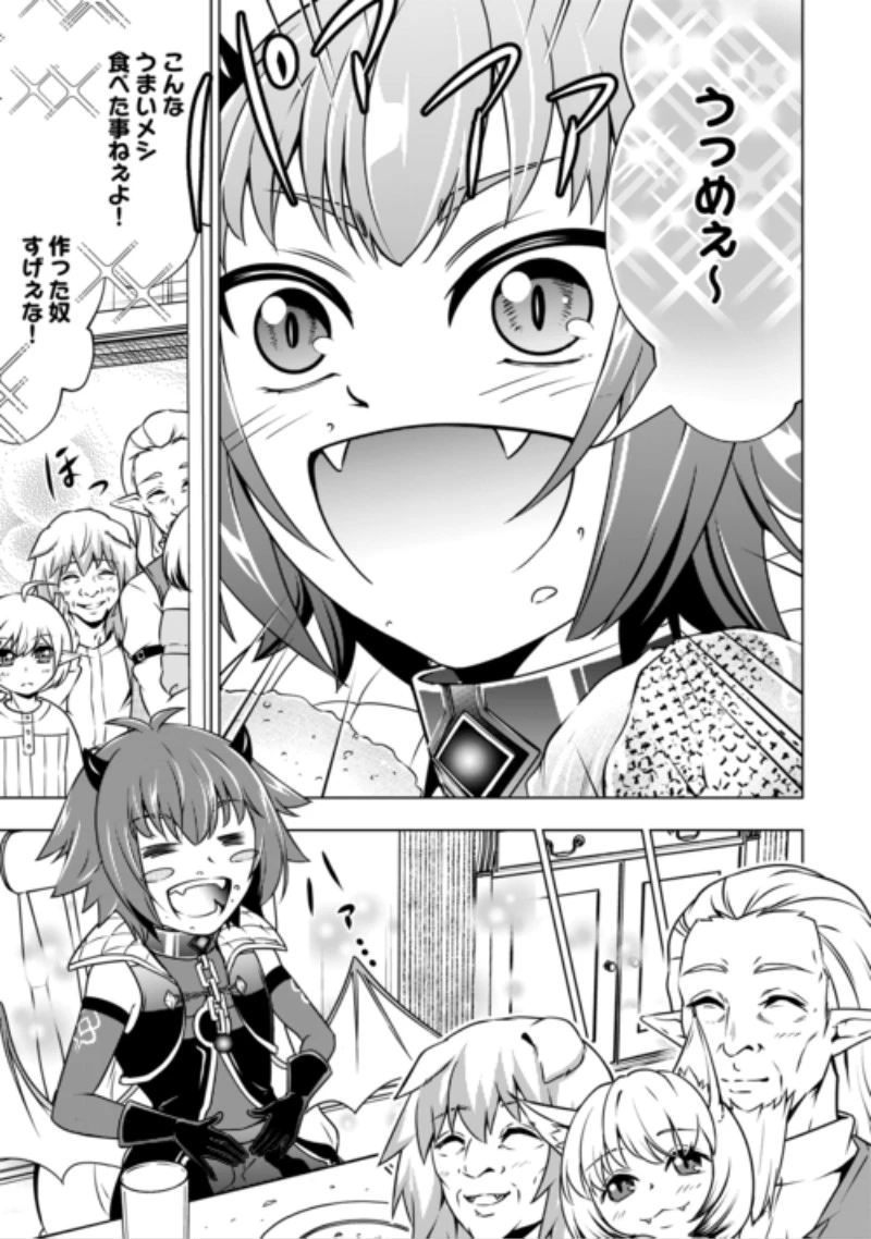 魔力ゼロの出来損ない貴族、四大精霊王に溺愛される 第13話 - 5